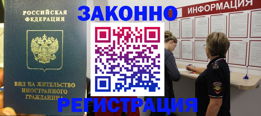 найти адрес прописки в Новой Ляле